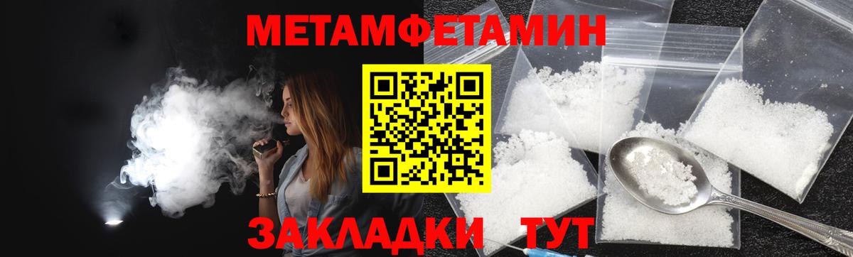 Северобайкальск  Amphetamine  Вход с VPN  АМФЕТАМИН 97%  Амфетамин 
