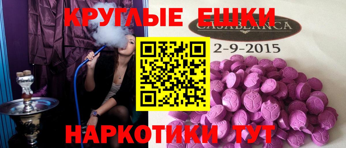 Северобайкальск  Экстази  Вход с VPN  ЭКСТАЗИ VHQ  Экстази диски 