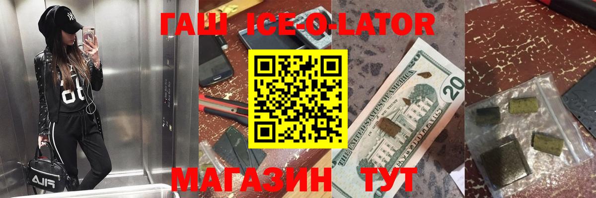 ГАШ индика сатива  Вход с VPN  Гашиш  Северобайкальск 