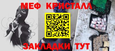 мефедрон Будённовск