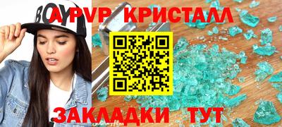 метамфетамин Бугуруслан