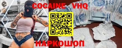 мефедрон Будённовск