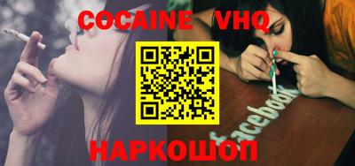 мефедрон Будённовск