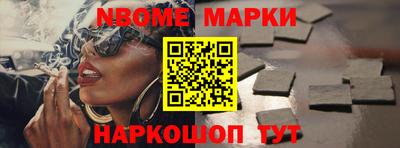 мефедрон Будённовск