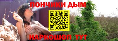 мефедрон Будённовск