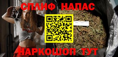 метамфетамин Бугуруслан