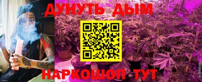 метамфетамин Бугуруслан