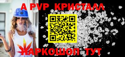 мефедрон Будённовск