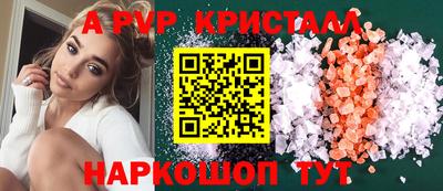 метамфетамин Бугуруслан
