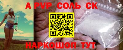 метамфетамин Бугуруслан