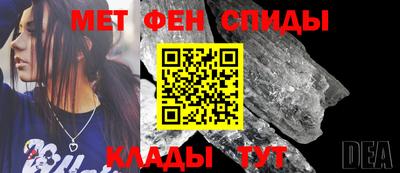 мефедрон Будённовск