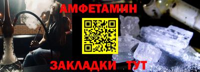 мефедрон Будённовск