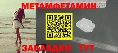 дурь Бузулук
