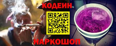 мефедрон Будённовск
