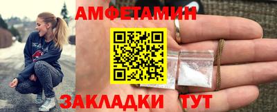 мефедрон Будённовск