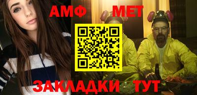 метамфетамин Бугуруслан