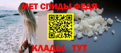 метамфетамин Бугуруслан