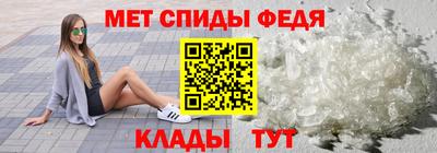 метамфетамин Бугуруслан