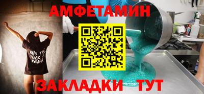 мефедрон Будённовск