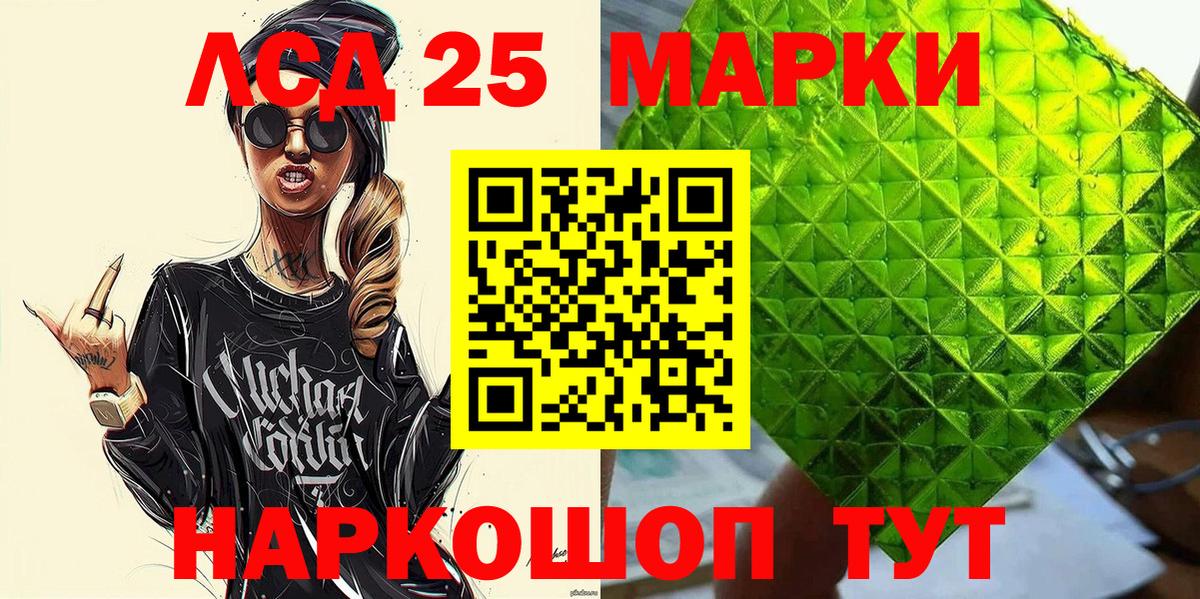 Марки NBOMe 1500мкг  Вход с VPN  Северобайкальск 