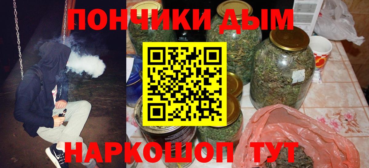 Конопля тримм  Марихуана тримм  Вход с VPN  Северобайкальск 