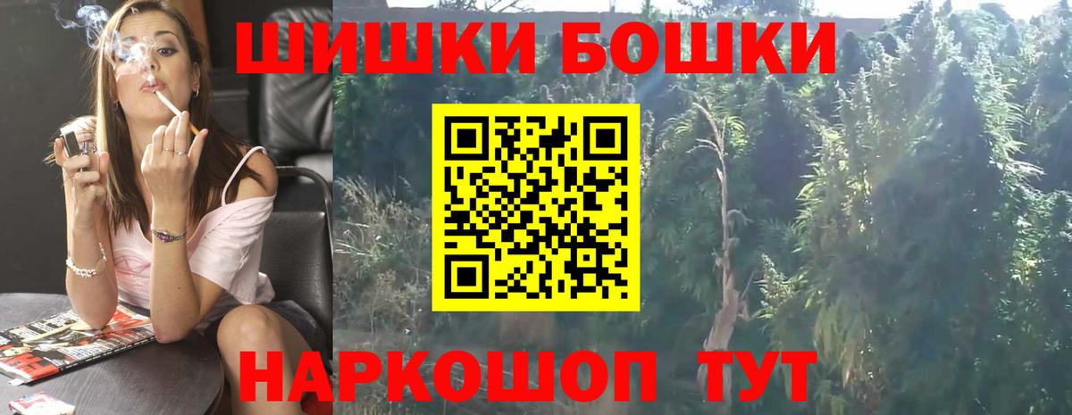 Марихуана план Северобайкальск